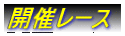 �J�Ã��[�X
